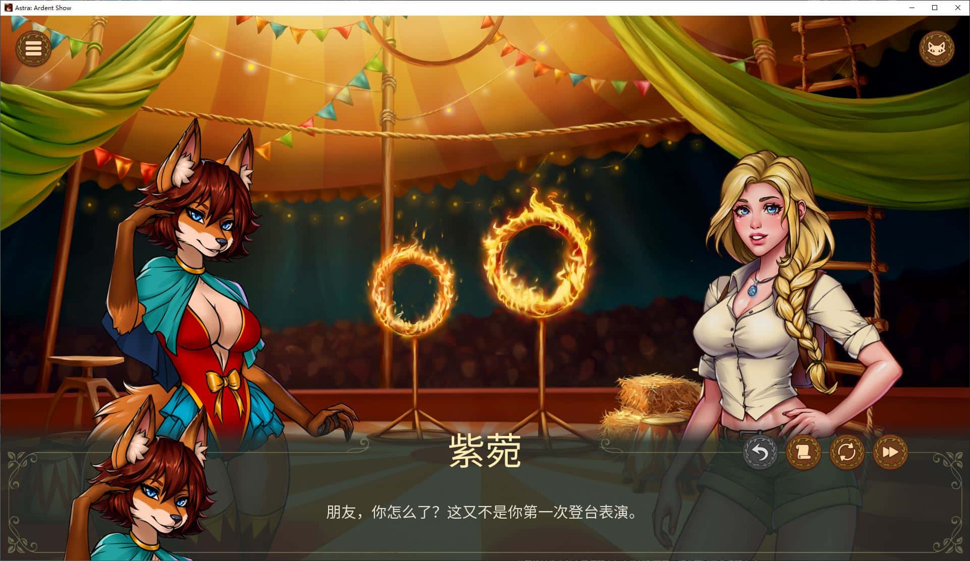 游戏画面2